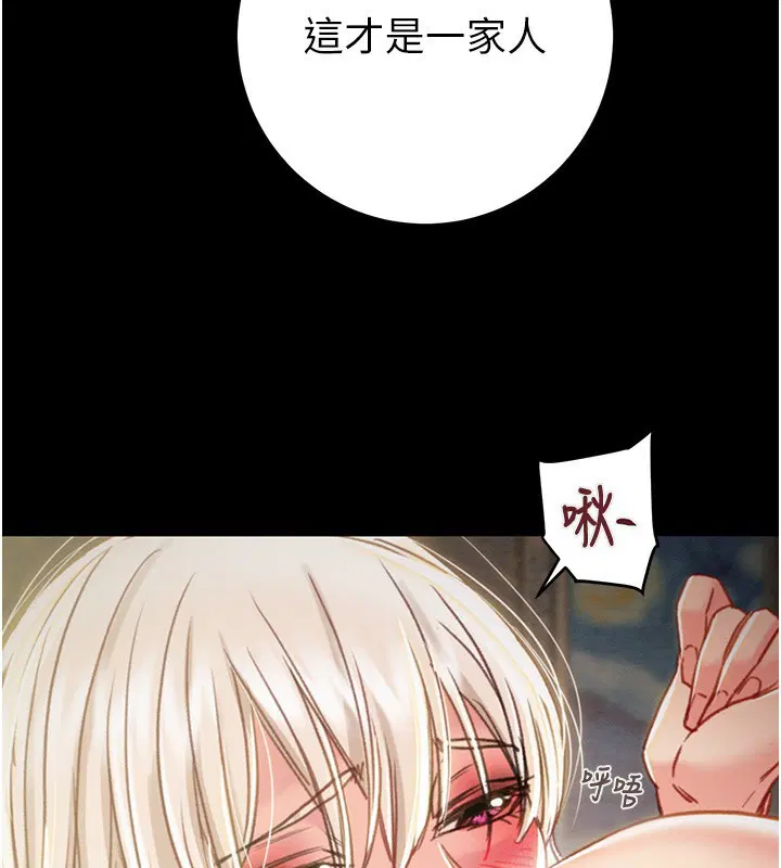 第69話