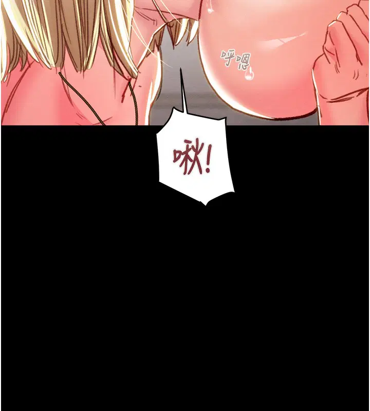 第69話