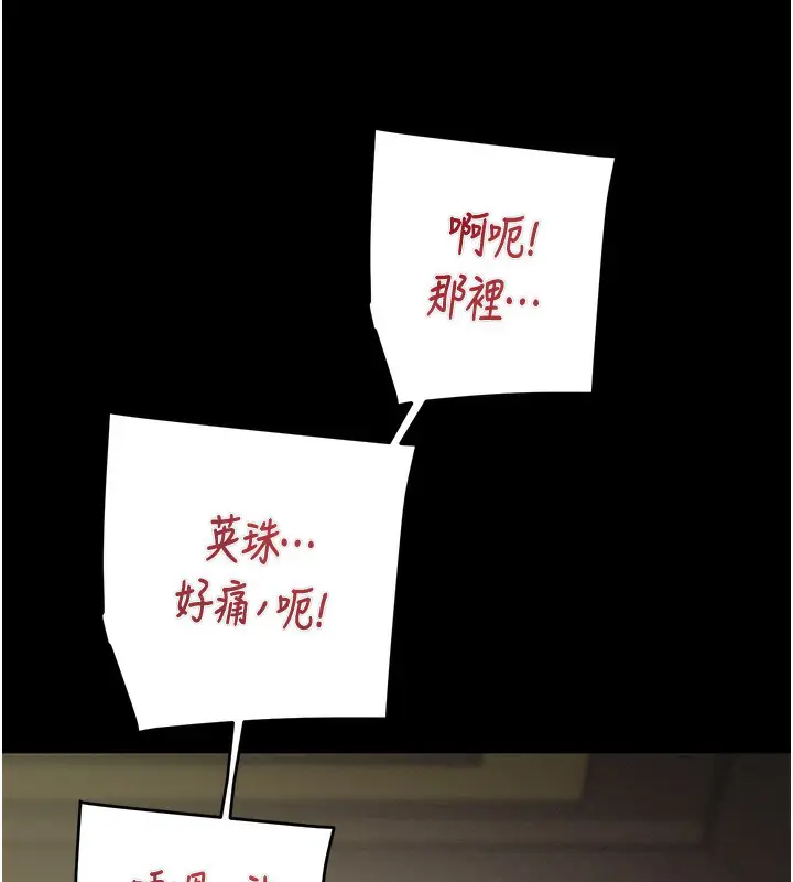 第69話