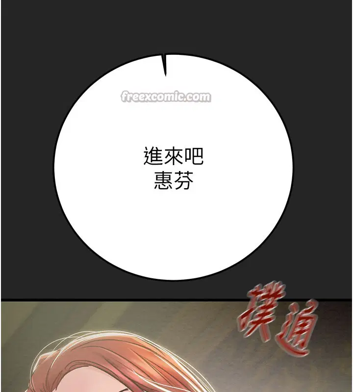 第69話