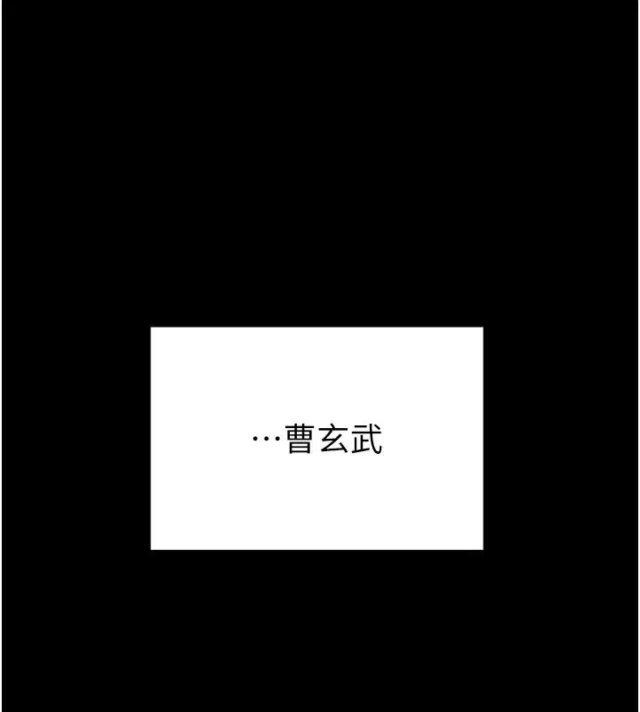 第69話