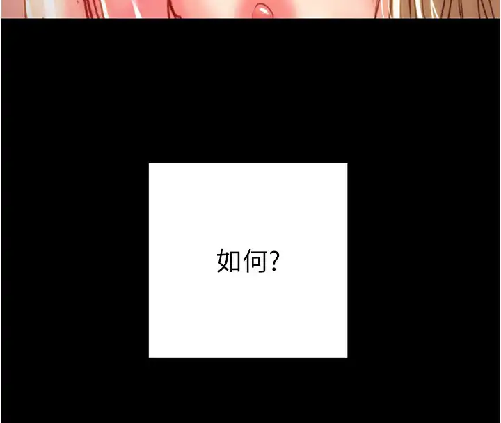 第69話