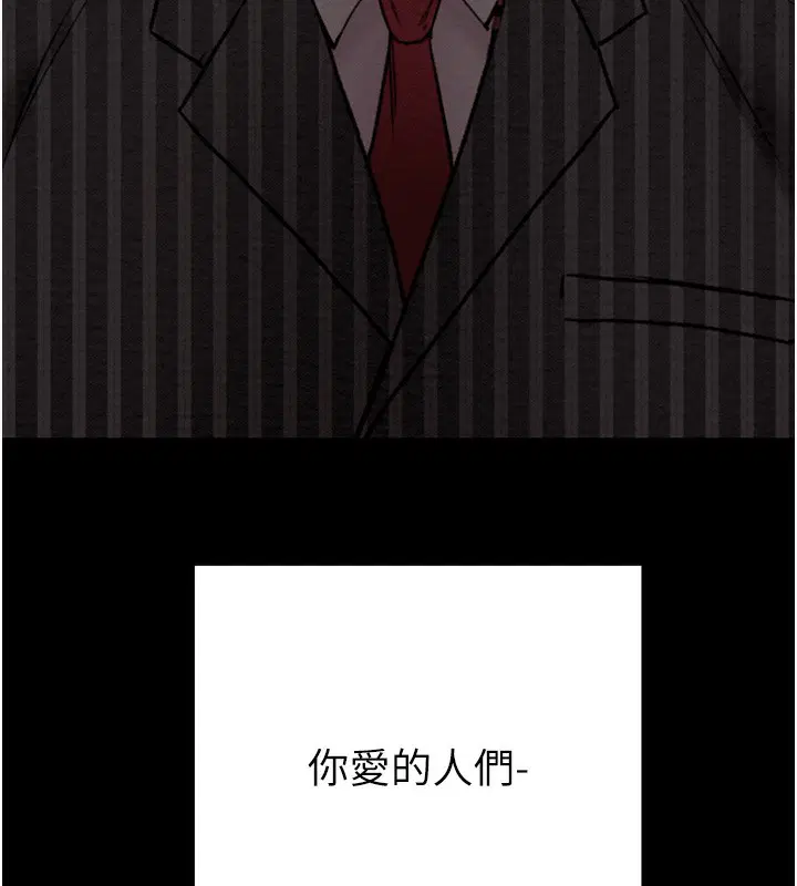 第69話