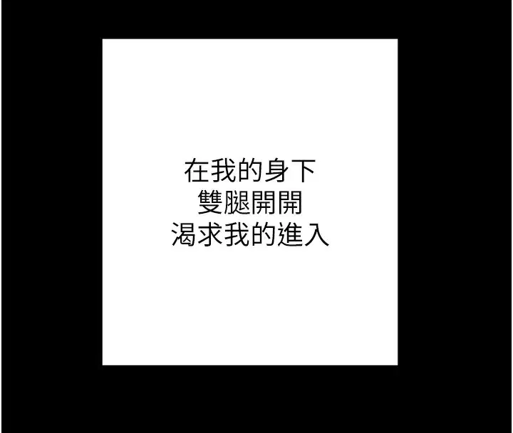第69話
