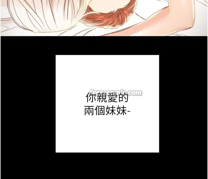 第69話