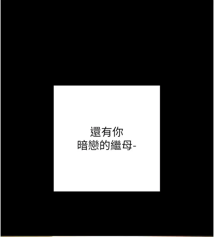 第69話