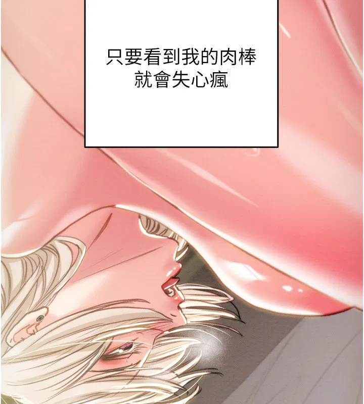第69話
