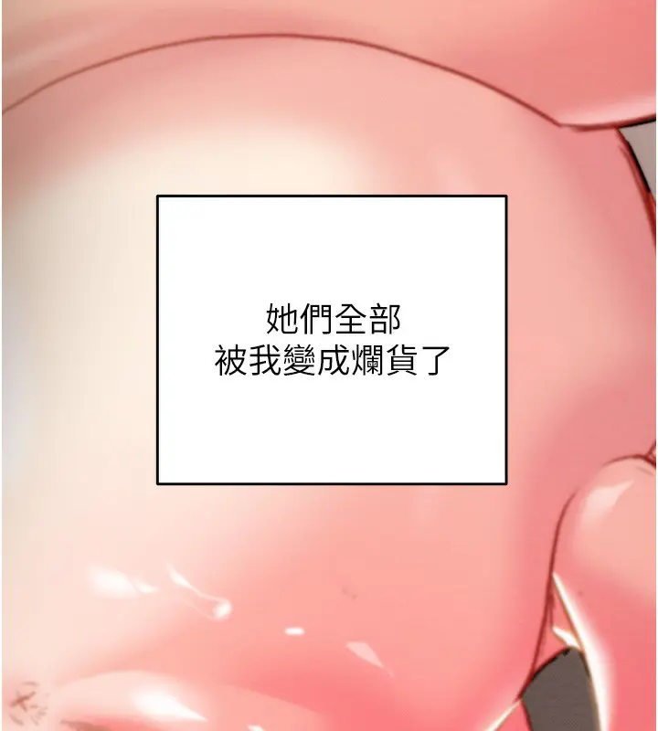 第69話