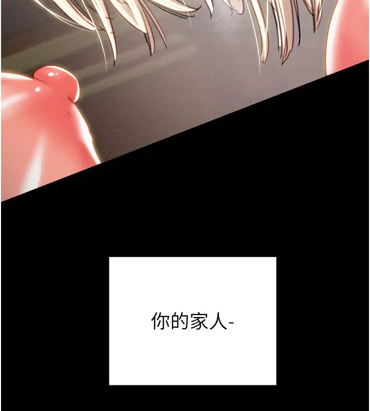 第69話