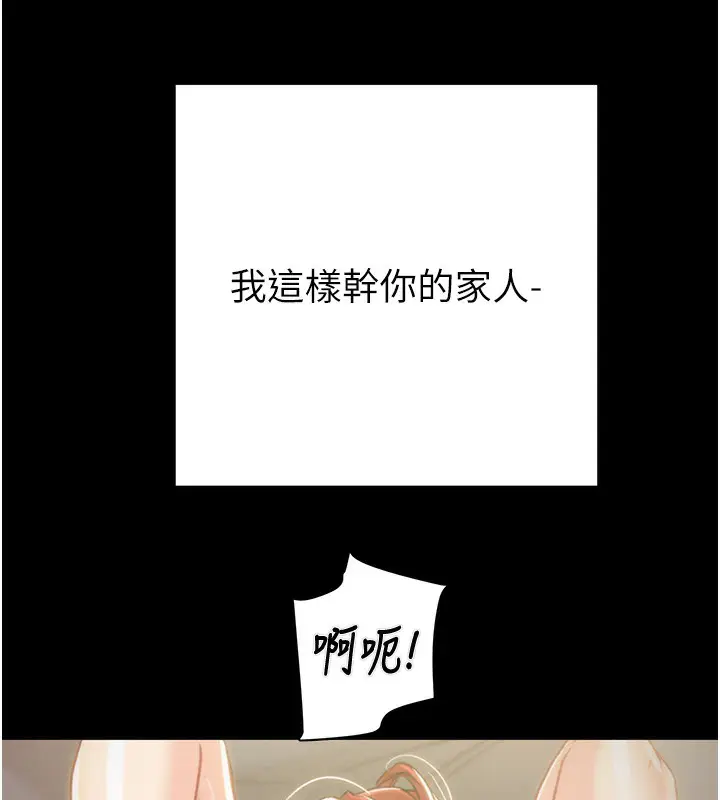 第69話