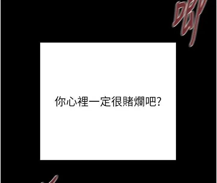 第69話