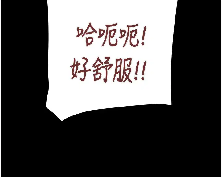 第69話