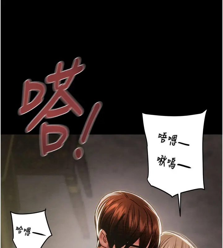 第69話
