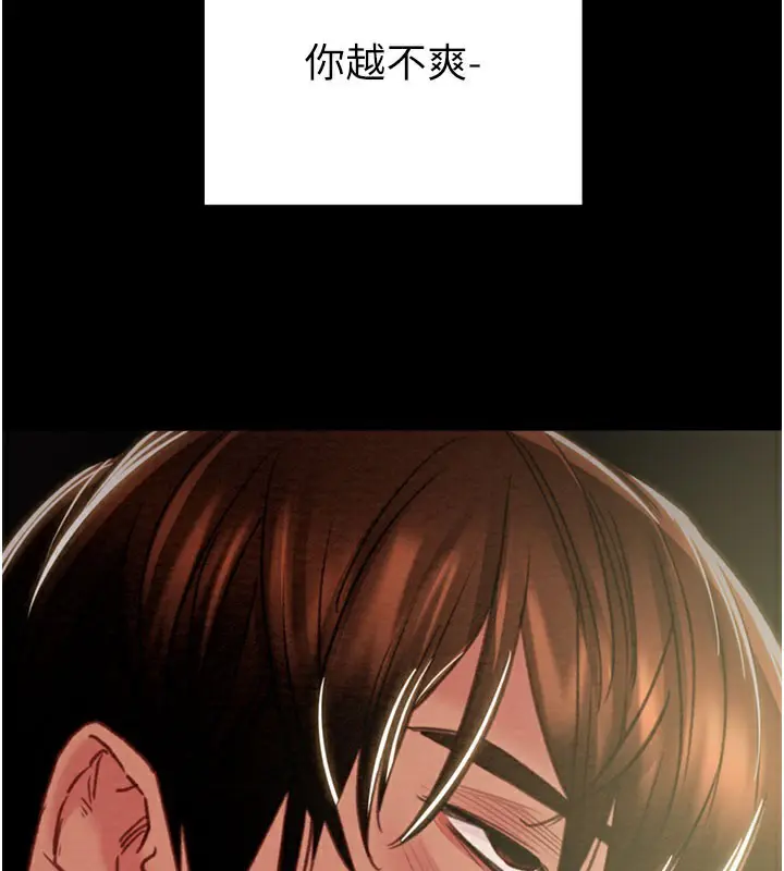 第69話