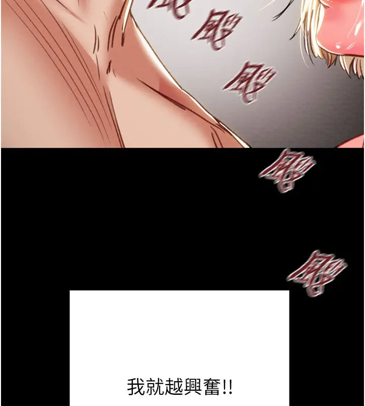 第69話