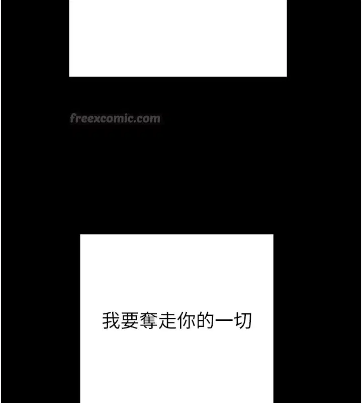 第69話