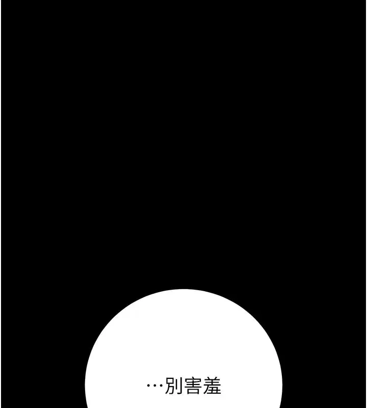 第69話