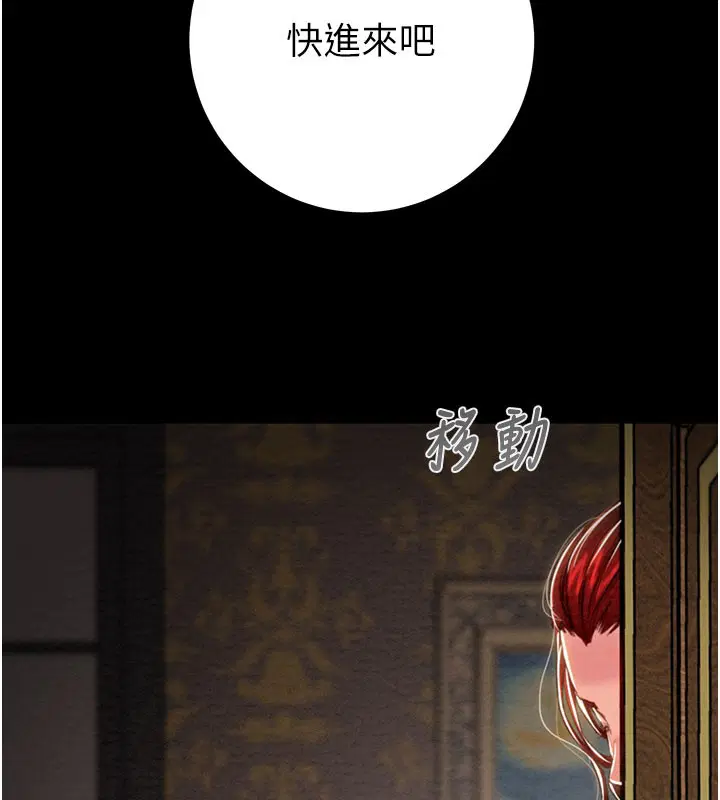 第69話