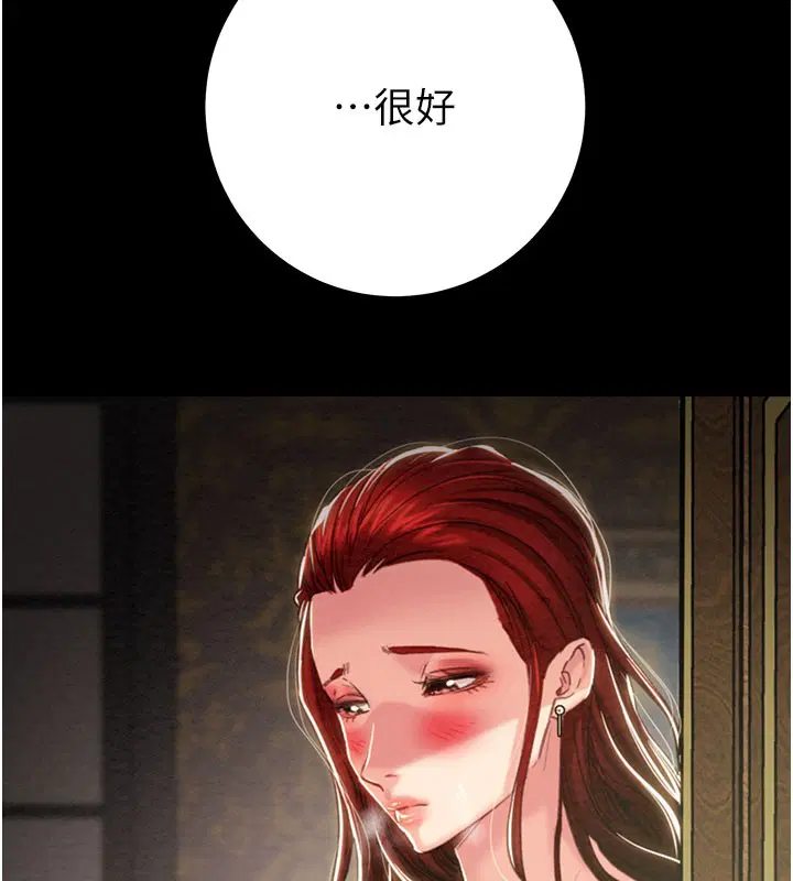 第69話