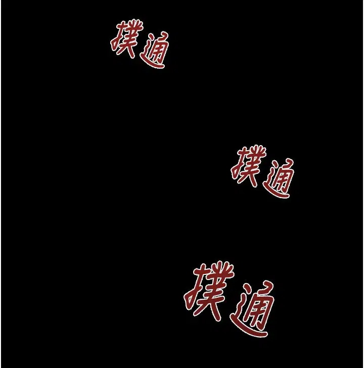 第69話