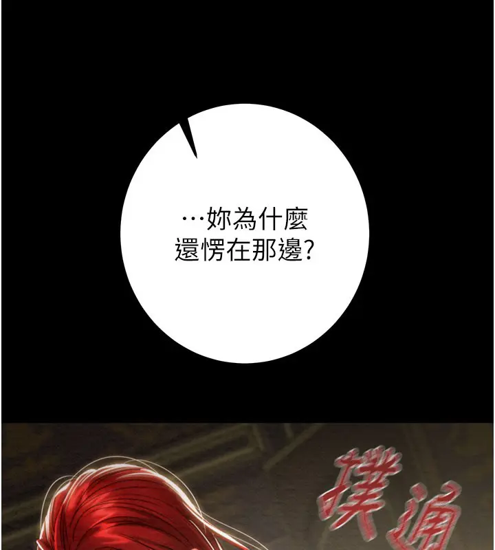 第69話