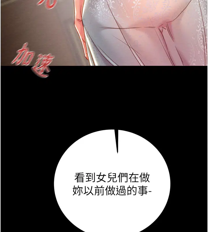 第69話