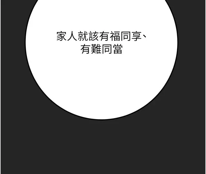第69話