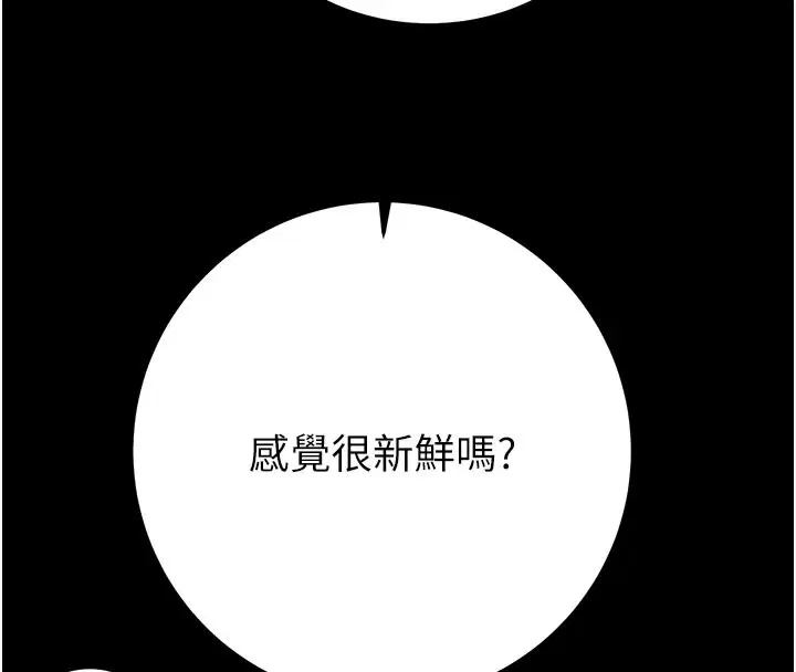 第69話