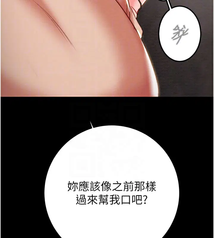 第69話