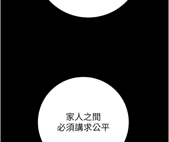 第69話