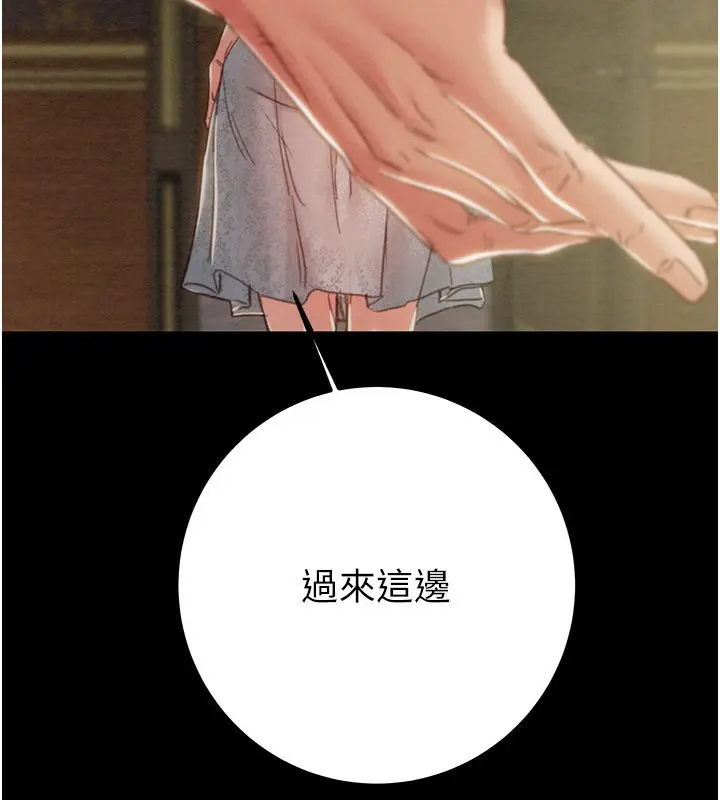 第69話