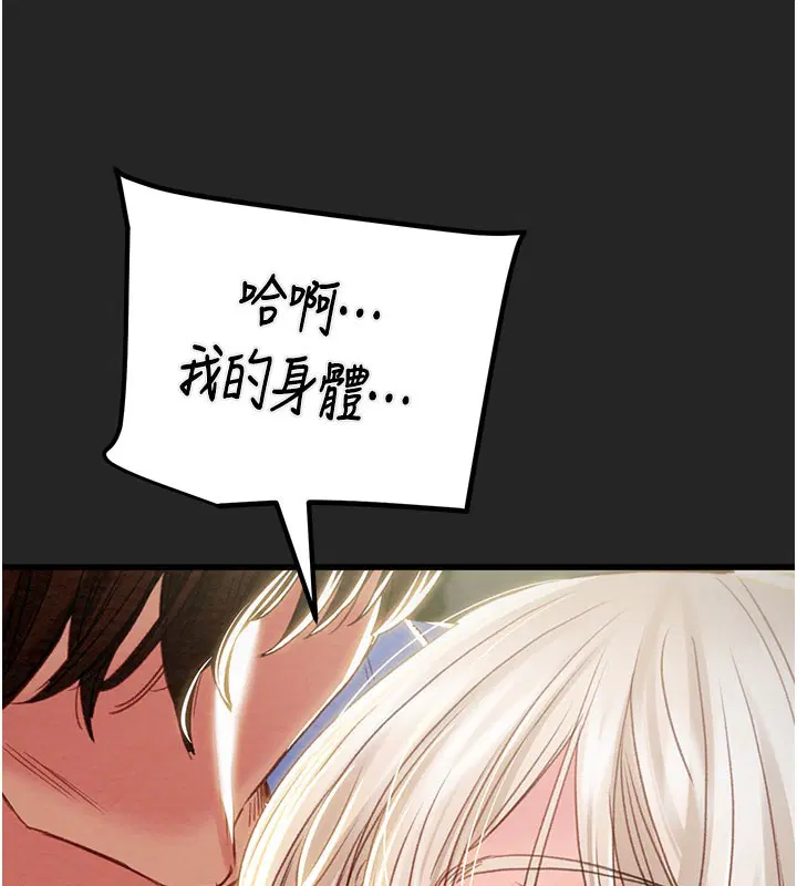 第69話
