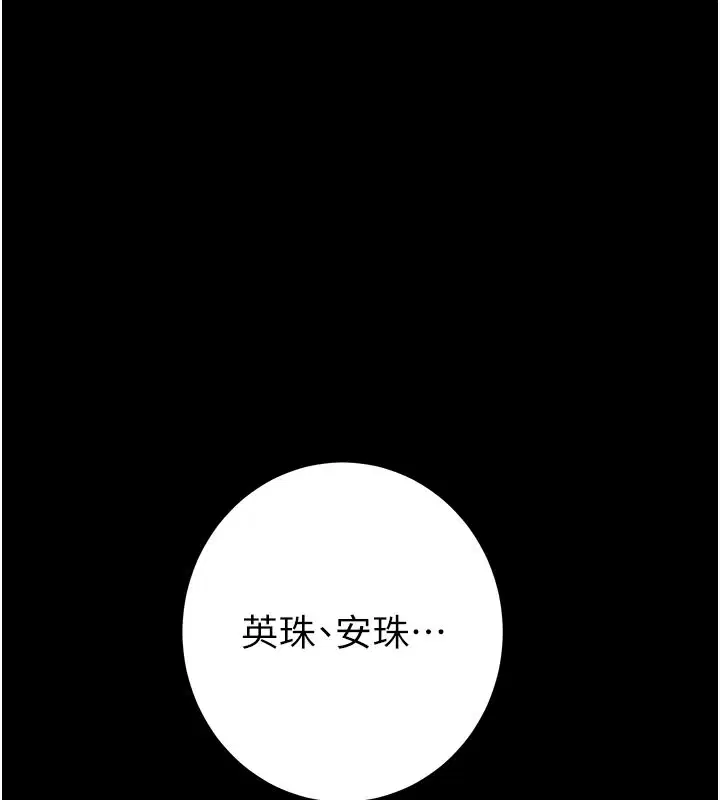 第69話
