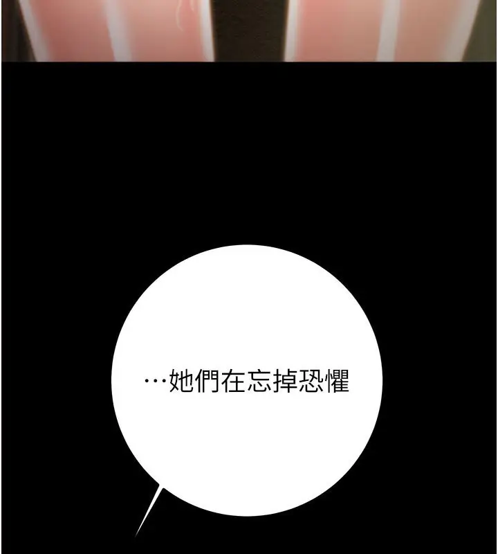 第69話