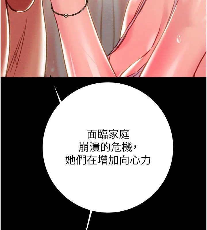 第69話