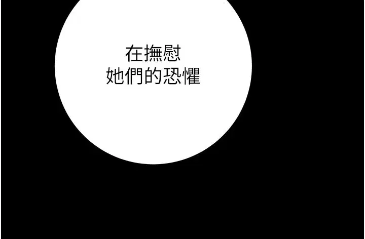 第69話