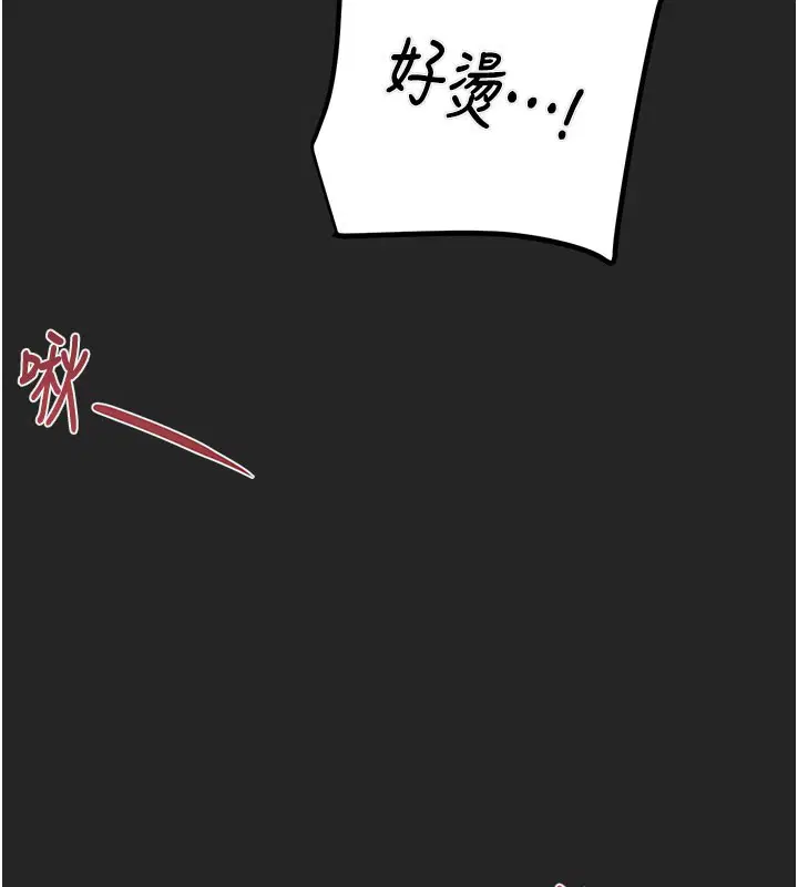 第69話