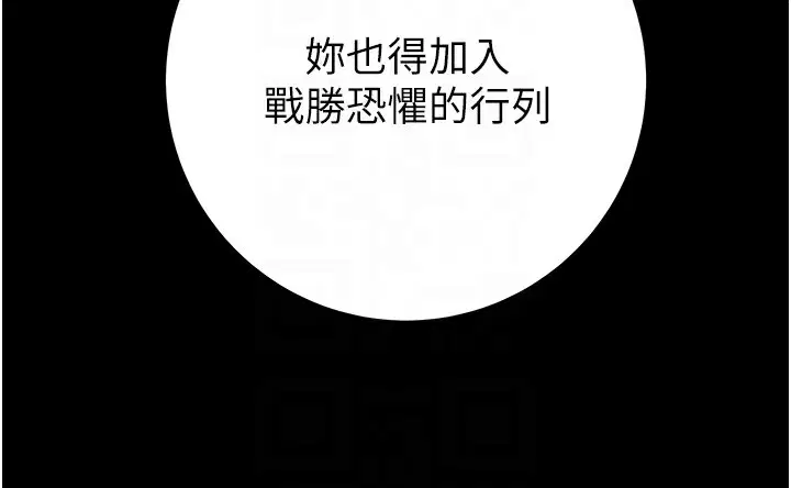 第69話