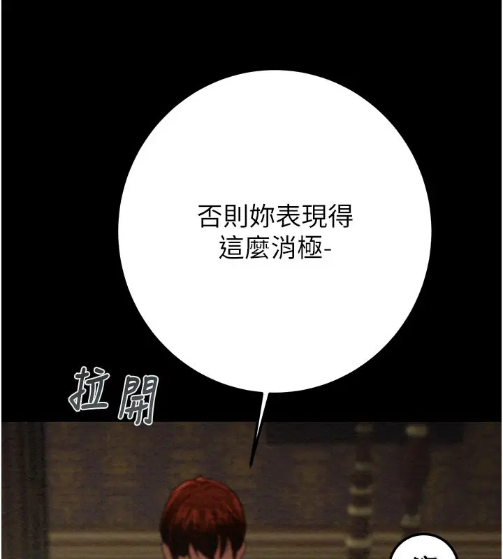 第69話