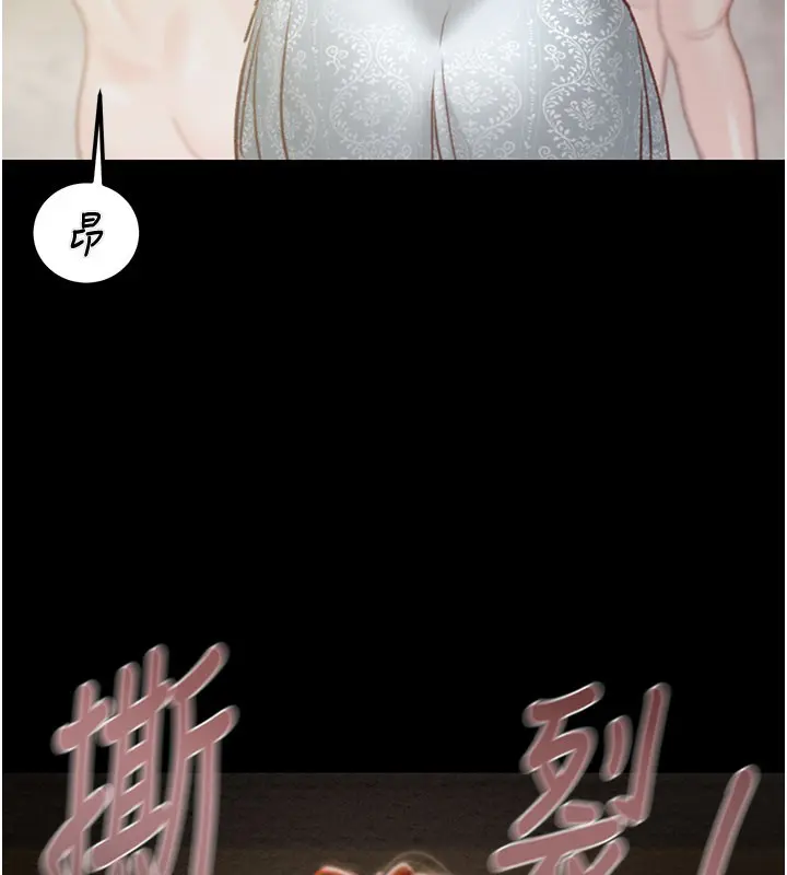第69話