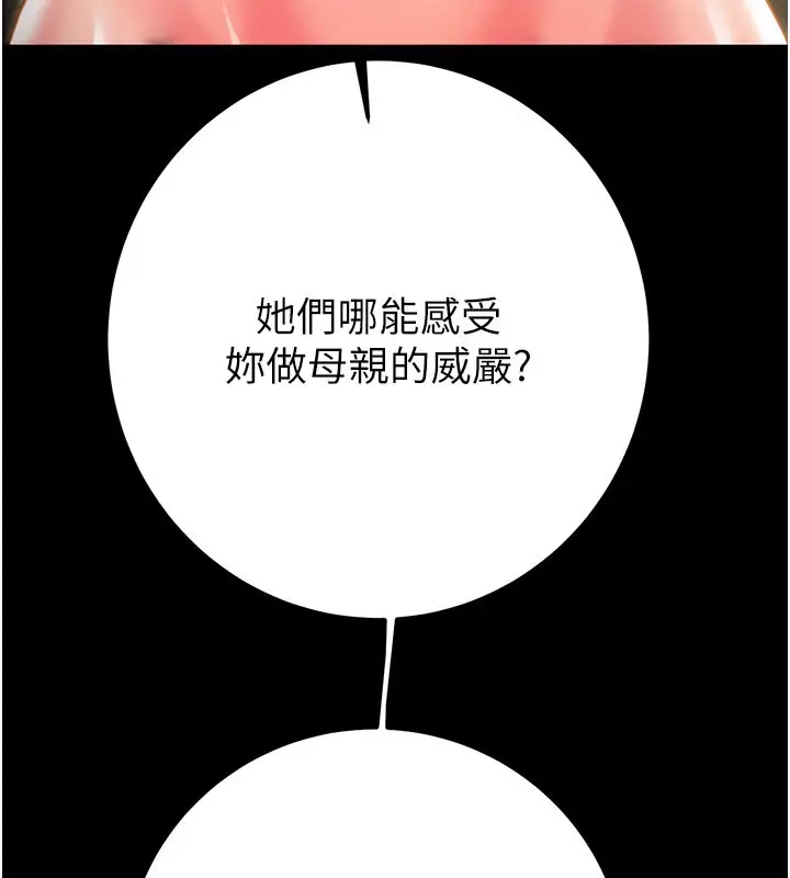 第69話