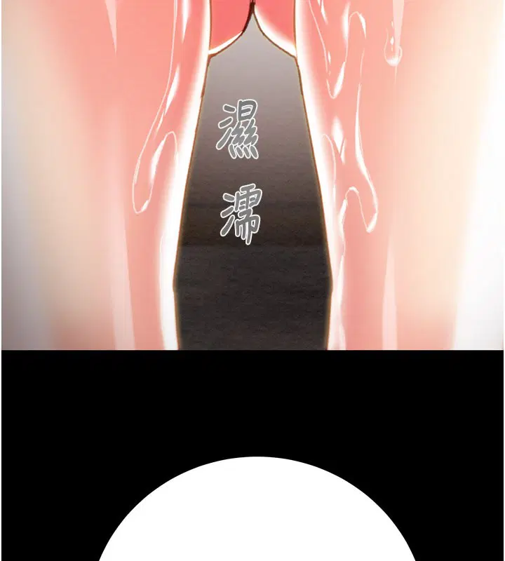 第69話