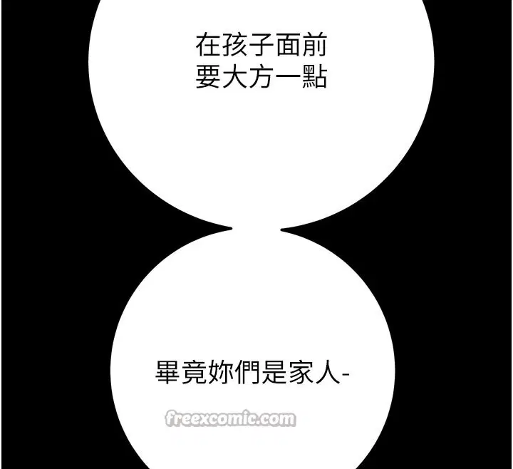 第69話