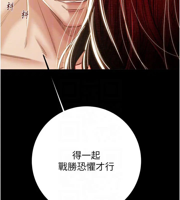 第69話