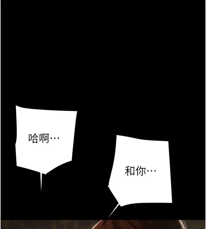 第69話