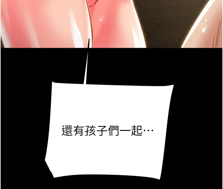 第69話