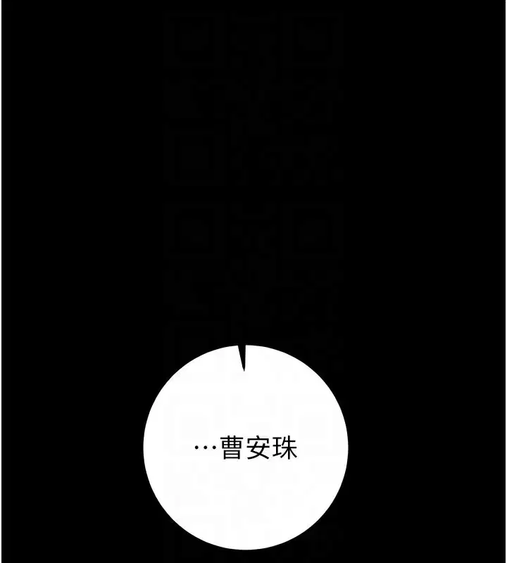 第69話