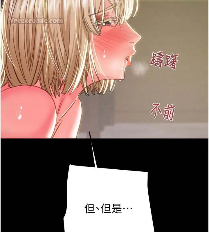 第69話