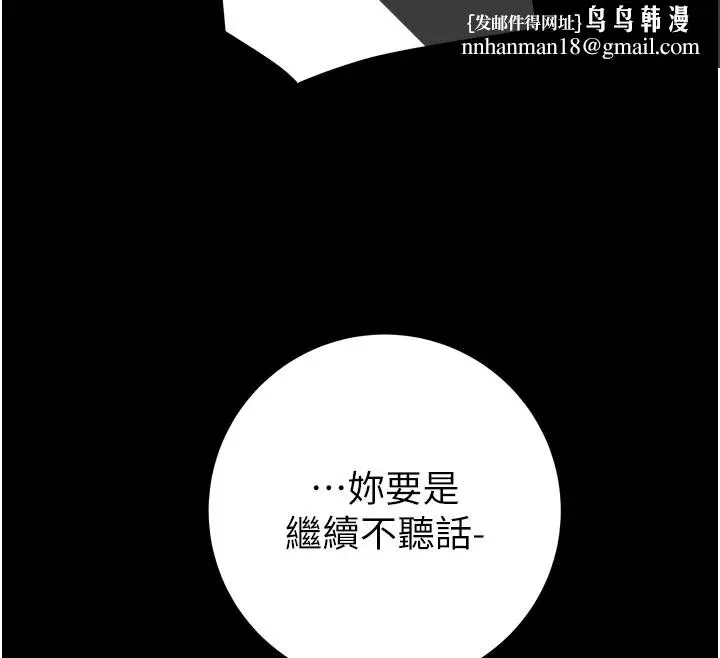 第69話