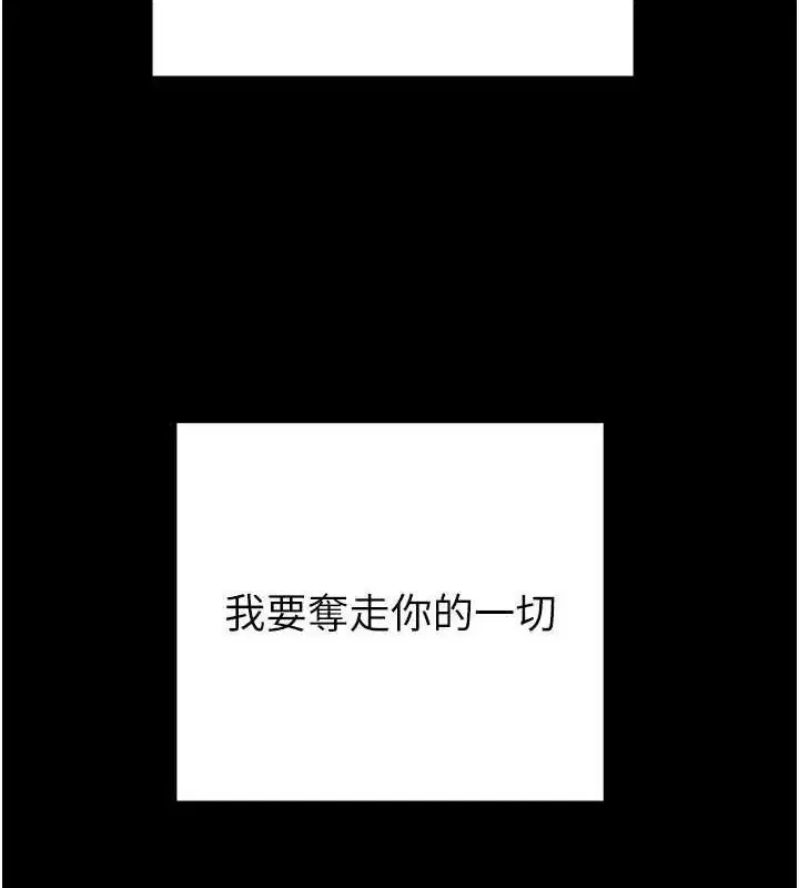 第70話